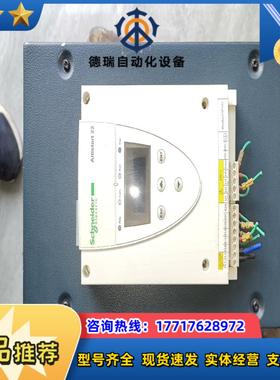 软启动110kwATS22C21Q原装保证质量议价