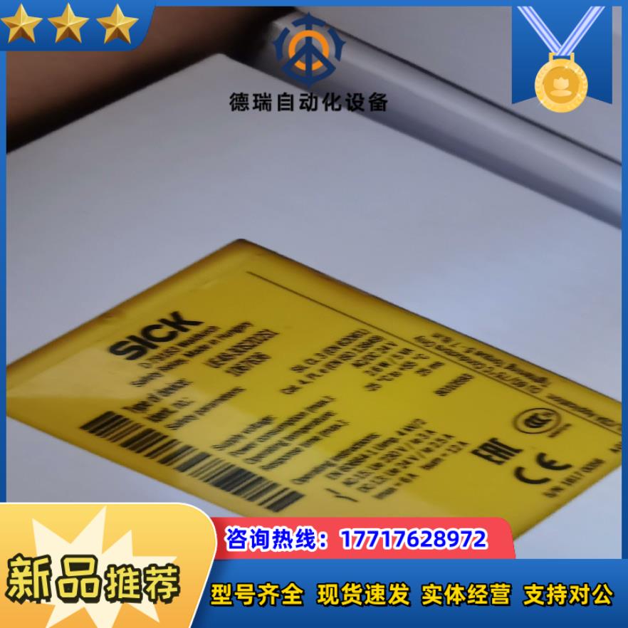 UE48-30S2D2S1货号1067636议价