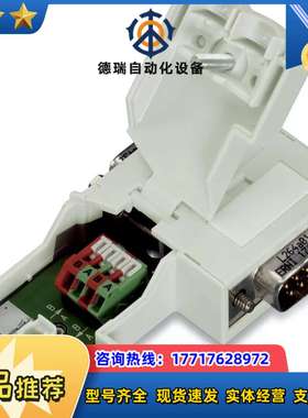 wago万可750-972Fieldbus 连接器 PROF议价