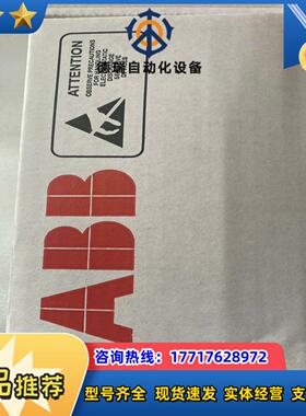 智能系统控制模块 NBIO-21C 3BSE017427R1议价