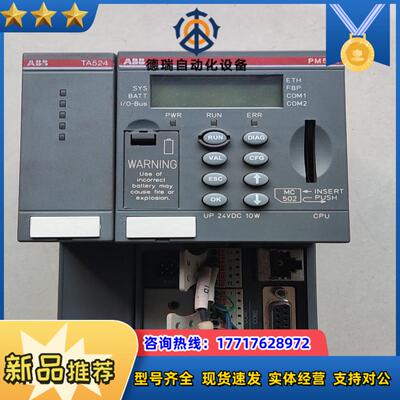 PM582TA524议价