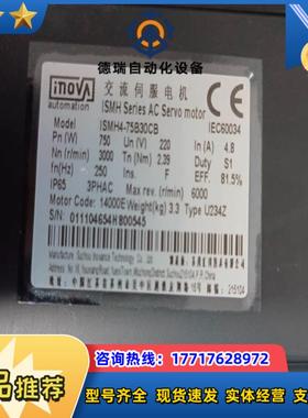 ISMH4-75B30CB U234Z    汇川伺服电机议价