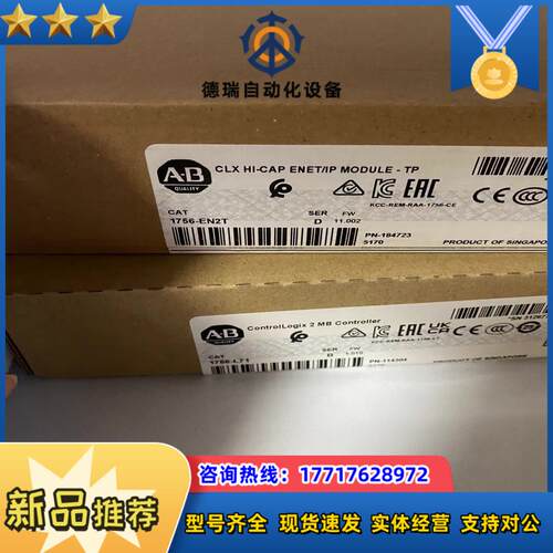 1756-l72s全新封询价议价