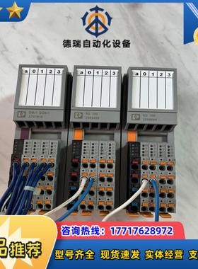 菲尼克斯数字模块  2688666 2701916议价