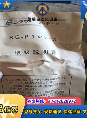 sicma ciken tmlb2 -04-10全新的电机加议价