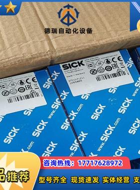 全新德国SICK现货1065865 GTE10-P1211议价
