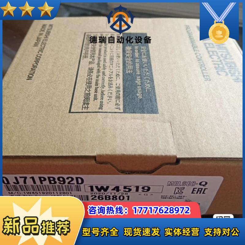 HF-SP81MK-S2议价