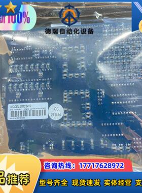 原装全新雷赛ACC2410运动控制卡专用接线盒DMC241议价