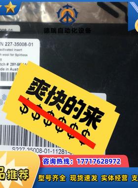 227-35008-01岛津衬管岛津GC2010气相色谱议价