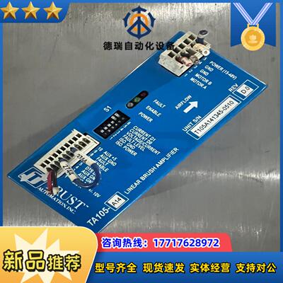 TRUST线性放大器TA105有20个的联系议价
