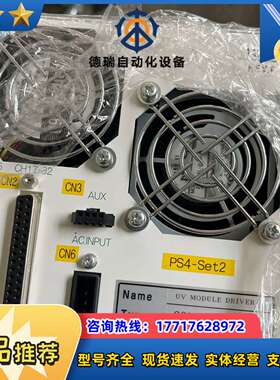 USHIO电源SSLS-PS -0923,见图、，欢议价