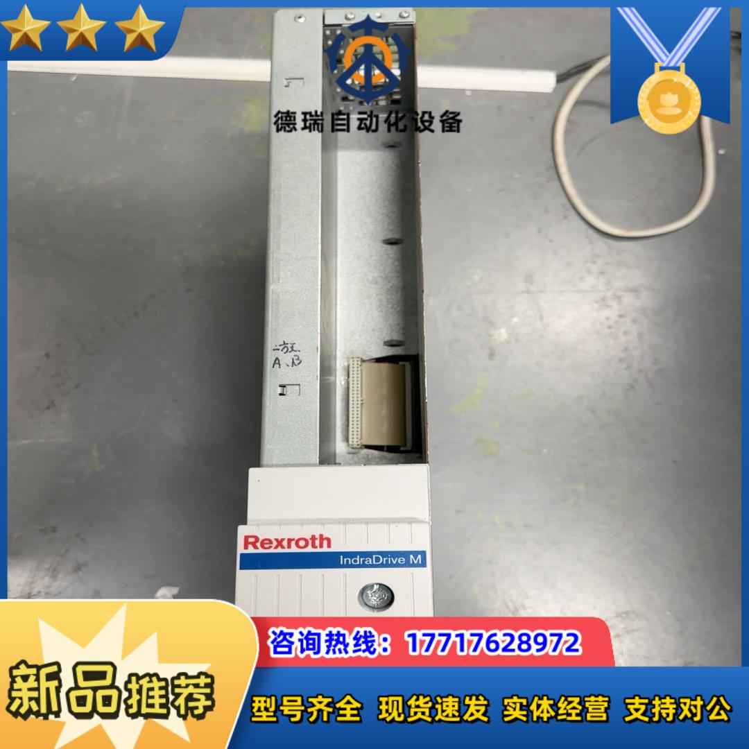 力士乐伺服驱动器 HMD011N-W0036 实议价