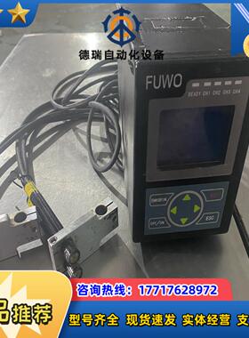 FUWO紫外灯固化机FUV-6BK 365nm议价
