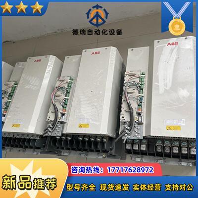 原装变频器160KW110KWACS850-04-议价