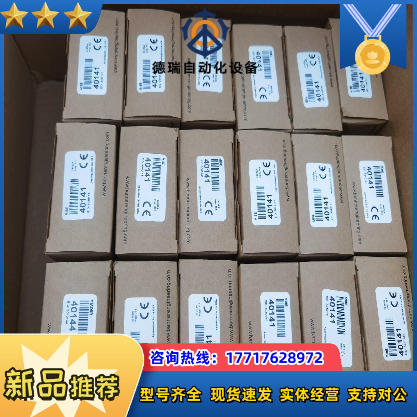 邦纳防爆光电MIAD9LV MIAD9D MI9E MI议价