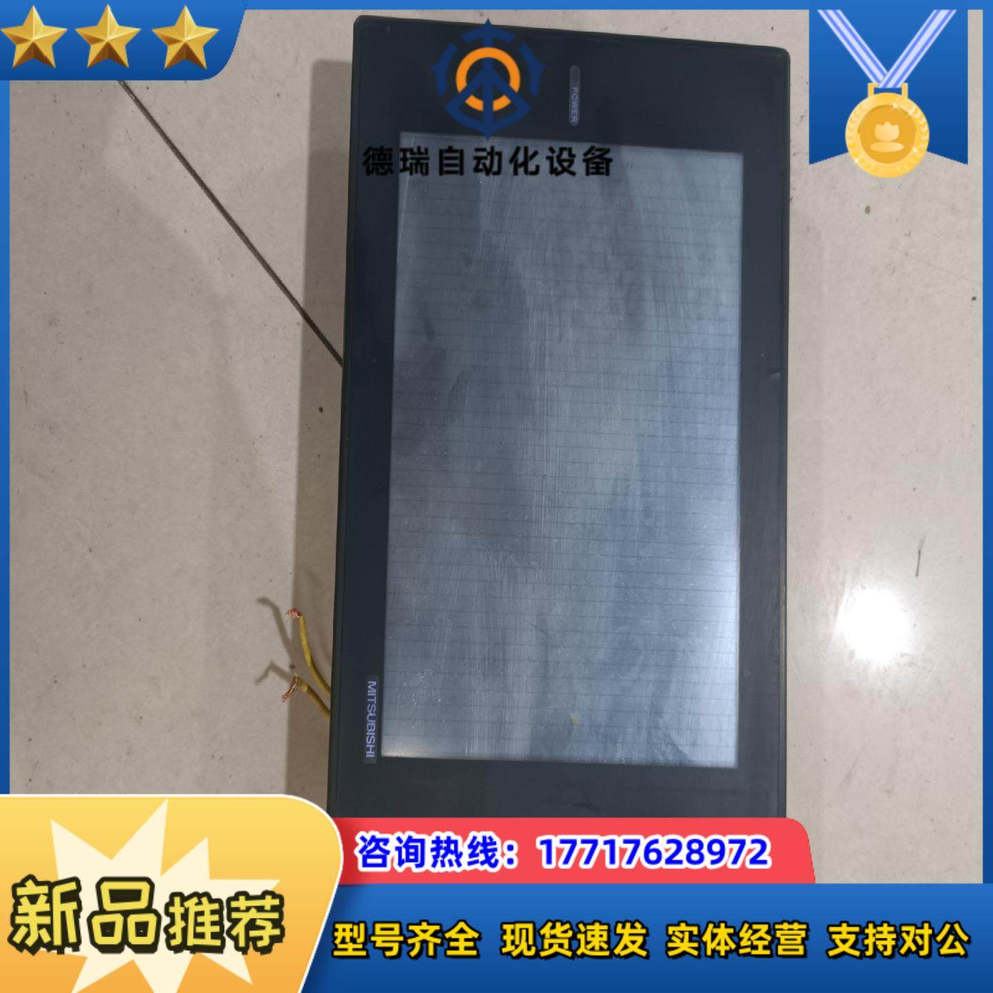 触摸屏A975GOT-TBA-B议价