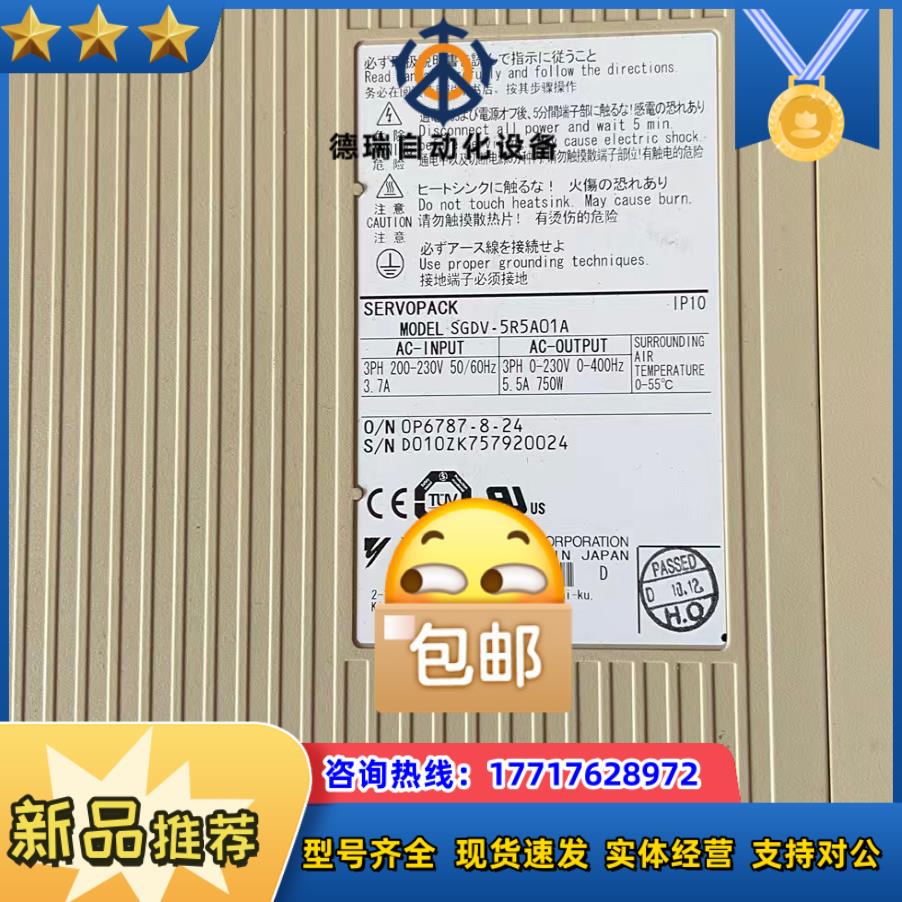 数套安川750w驱动器+电机SGDV-5R5A01SGMJ议价
