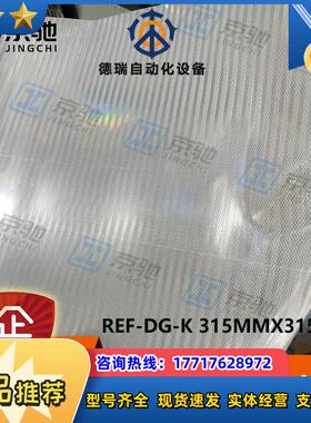 sick传感器配件REF-DG-K(400MM*300MM)反光膜4019634全新议价