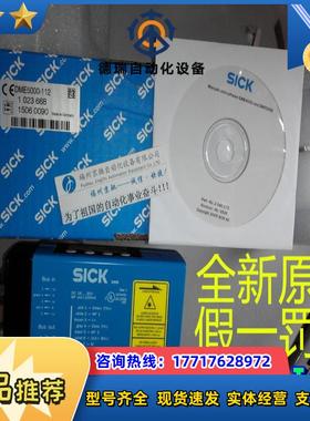 1024082  DME5000-212现货1024081 DME5000-211测距传感器议价