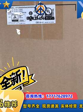VFD38AMS43ANSAA 变频器，MS300系列议价