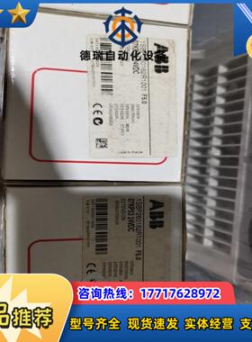 07kP53 24VDCABB  PLC议价