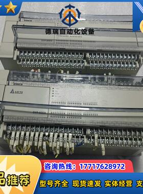 台达PLCDVP80EH00T3链接实拍图成议价