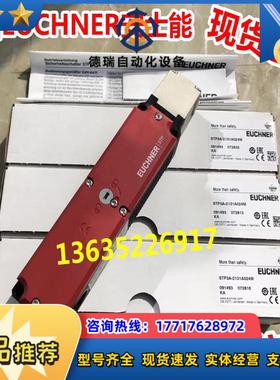 STA1A-4131A024MC2243 103977原装105150 STA1A-538A024MFC议价