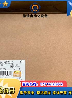CP2E-E60DR-A可编程控制器全新原装正品plc议价
