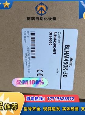 BLHM450K-50议价