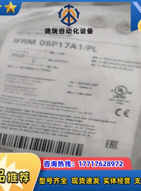 堡盟传感器电感IFRM 08P17G1L议价