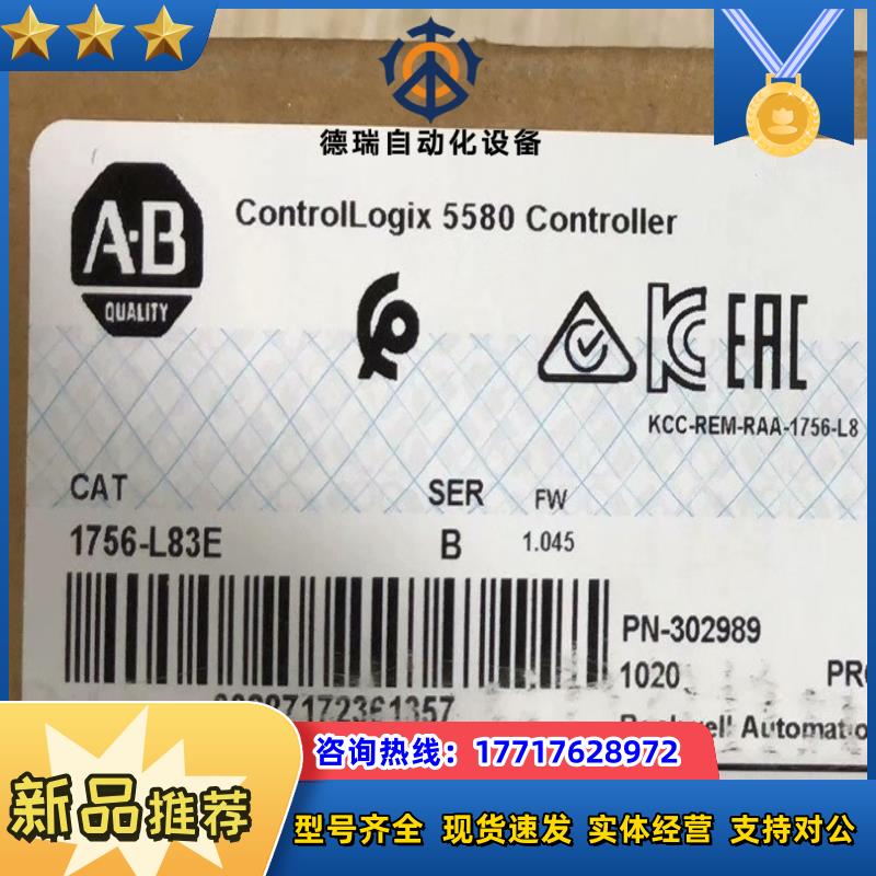 AB 1756-L83E 封 AB 1756-L82E议价