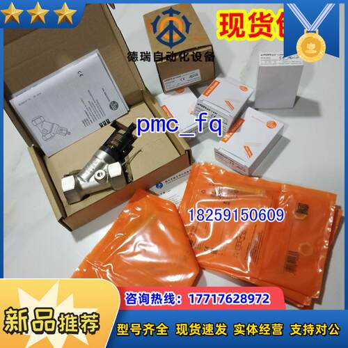 DI5011 DI5012 DI501A DI502A 德国IFM易福门 原装议价