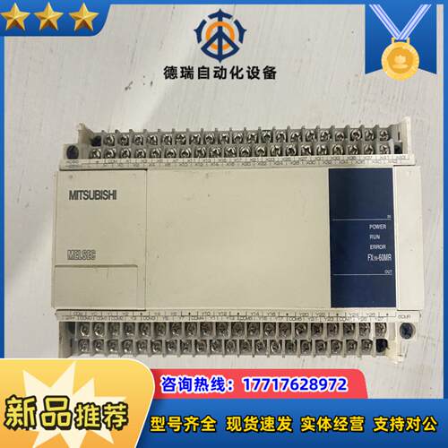 plc fx1n-60mr-001议价