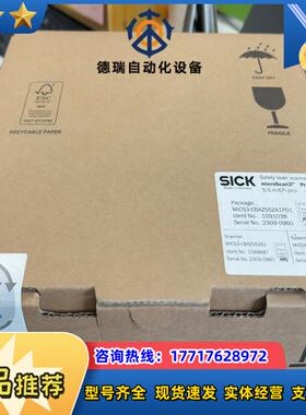 SICK扫描仪MICS3-CBAZ55ZA1P01全新原装议价