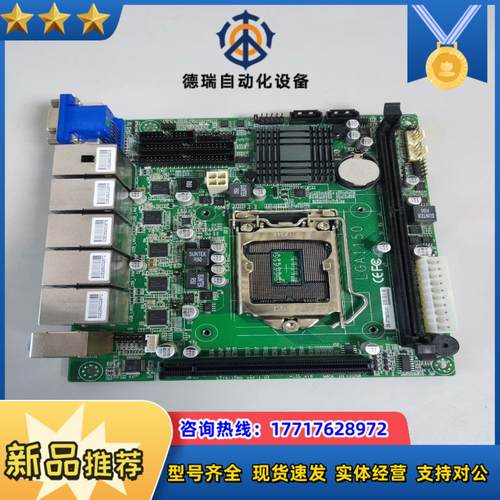 探路狮EITX-7560议价