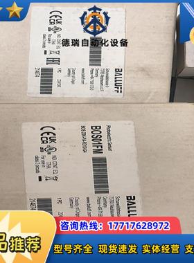 巴鲁夫bos01fm项目剩余原装正品图片实拍260不议价议价