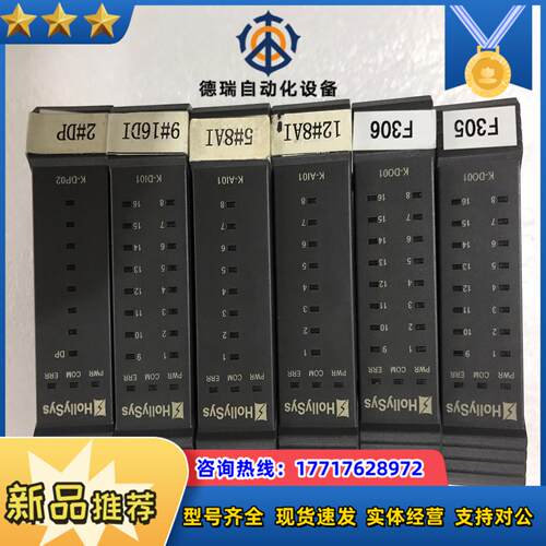 和利时模块K-DO01议价