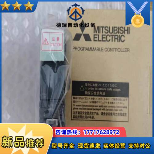 原装Q06UDEH高配CPU还有后2个序列号议价