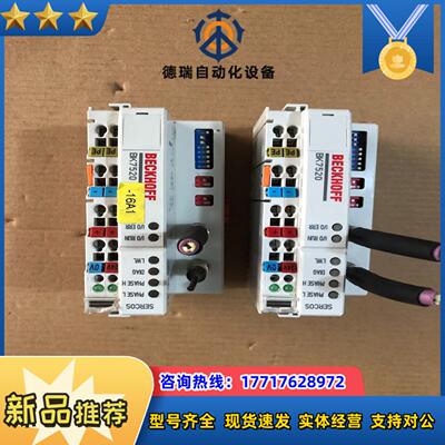 倍福模块 BK7520两台功能完好需要议价