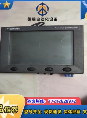 PM800PM810MG 电力参数测量仪表议价