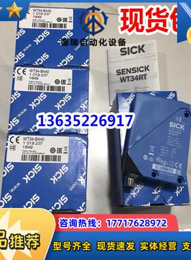1026036  WL24-2X230现货 1026037 WL24-2X430 原装正品议价