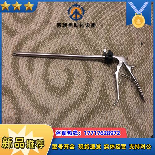 史赛克 stryker 070-000C2  需要的议价