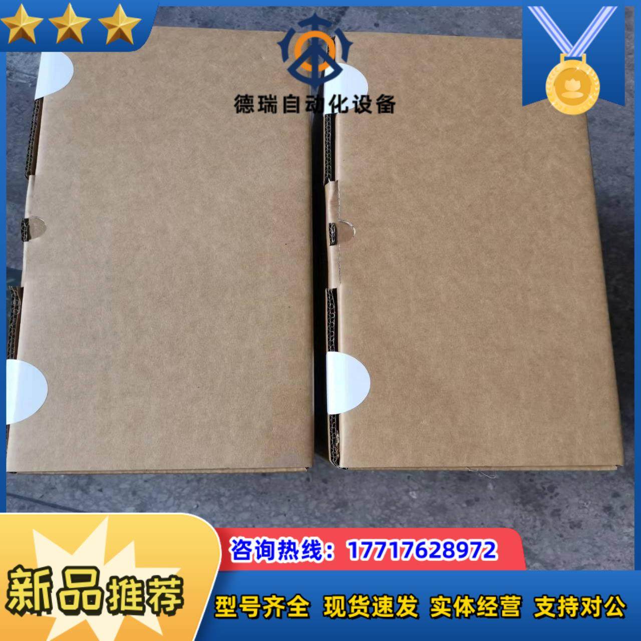 伦茨EVS9323-ES全新原装正品议价