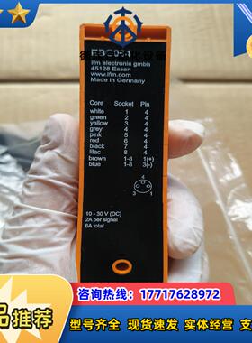 IFM易福门 EBC064正品线长5米议价