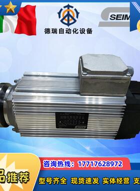意大利SEIMEC电机HPE80XA2 50 SA2 63议价