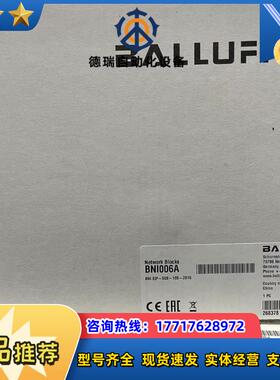 巴鲁夫全新原装正品电容式传感器BCS00W7+BCS G议价