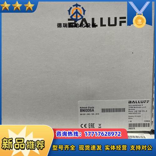 巴鲁夫全新原装正品电容式传感器BCS00W7+BCS G议价