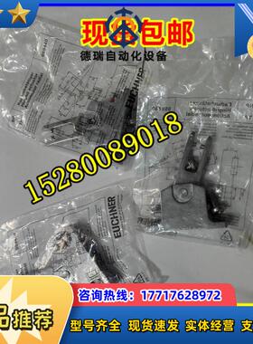 074572 RADIUSBETAETIR-P-OUN 074573 RADIUSBETAETIR-P议价