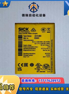 UE410－MM4    货号6034645议价