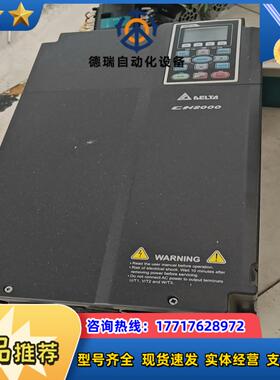 台达CH2000变频器30KWVFD300CH43A-21议价
